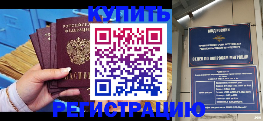 найти адрес прописки в Нюрбе